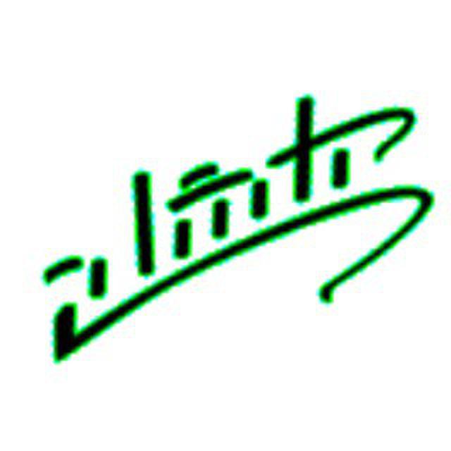 فروشگاه کاشانی